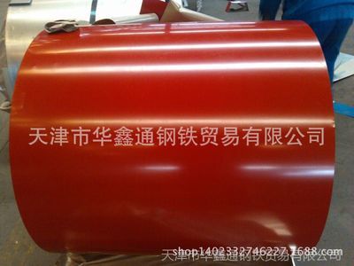 京華彩鋼板廠家電話（京華彩鋼板廠家電話京華彩鋼板廠家電話） 結(jié)構(gòu)框架設(shè)計(jì) 第4張