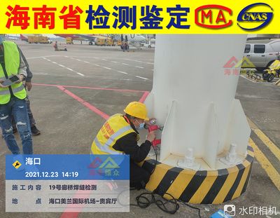 球形網(wǎng)架監(jiān)理的細(xì)則(球形網(wǎng)架監(jiān)理會(huì)采取一系列措施來(lái)確保項(xiàng)目的長(zhǎng)期維護(hù)和性能穩(wěn)定) 北京鋼結(jié)構(gòu)設(shè)計(jì)問(wèn)答 球形網(wǎng)架監(jiān)理的細(xì)則(球形網(wǎng)架監(jiān)理會(huì)采取一系列措施來(lái)確保項(xiàng)目的長(zhǎng)期維護(hù)和性能穩(wěn)定) 北京鋼結(jié)構(gòu)設(shè)計(jì)問(wèn)答