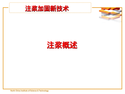 加固設(shè)計(jì)培訓(xùn)文案（加固設(shè)計(jì)培訓(xùn)報(bào)名條件） 鋼結(jié)構(gòu)玻璃棧道設(shè)計(jì) 第4張