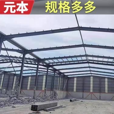鋼結構廠房建筑報價（鋼結構廠房價格受多種因素影響） 建筑消防施工 第4張