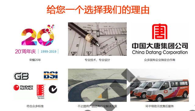 網(wǎng)架生產(chǎn)基地（幾個網(wǎng)架生產(chǎn)基地的信息） 建筑消防施工 第2張