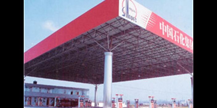 網(wǎng)架生產(chǎn)廠家直銷 結(jié)構(gòu)機(jī)械鋼結(jié)構(gòu)設(shè)計(jì) 第2張