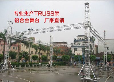 桁架廠家直銷 北京網(wǎng)架設(shè)計(jì) 第4張