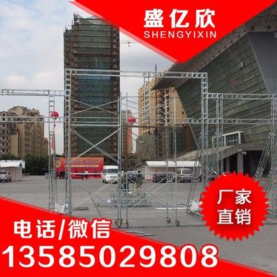 桁架廠家直銷 北京網(wǎng)架設(shè)計(jì) 第2張