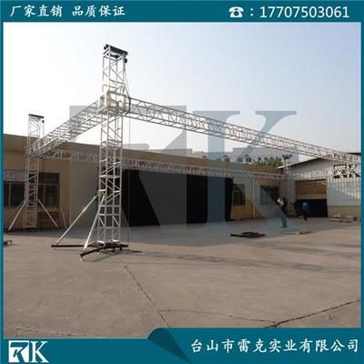 桁架廠家直銷 北京網(wǎng)架設(shè)計(jì) 第3張