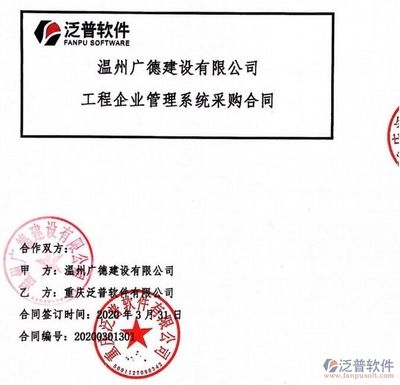 鋼結(jié)構(gòu)勞務(wù)分包合同（鋼結(jié)構(gòu)勞務(wù)分包合同的主要內(nèi)容：鋼結(jié)構(gòu)勞務(wù)分包合同） 結(jié)構(gòu)電力行業(yè)施工 第3張