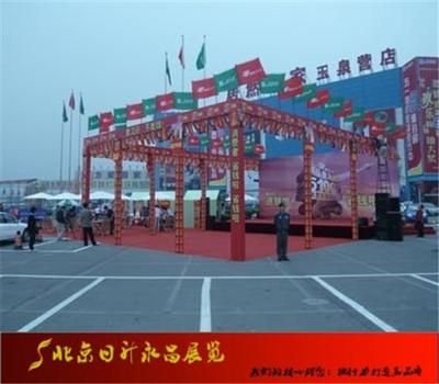 北京桁架批發(fā)市場地址電話 鋼結(jié)構(gòu)玻璃棧道設(shè)計 第3張