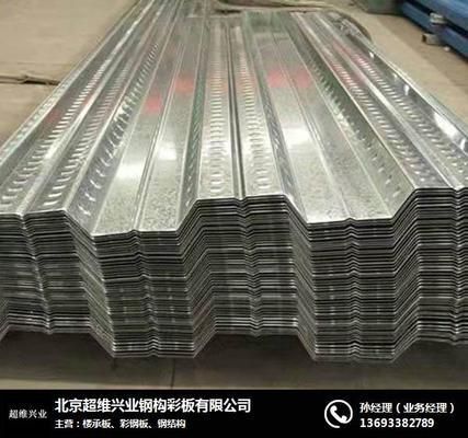 北京桁架樓承板廠家 裝飾家裝設(shè)計(jì) 第2張