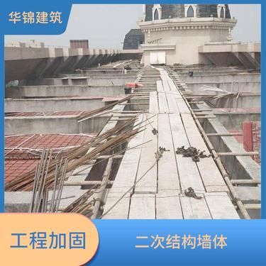 北京加固設(shè)計院有哪些 建筑消防設(shè)計 第4張 北京加固設(shè)計院有哪些 建筑消防設(shè)計 第4張