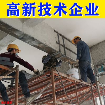 碳纖維加固工程公司湛江有幾家（湛江碳纖維加固公司排名） 鋼結(jié)構(gòu)蹦極設(shè)計(jì) 第3張