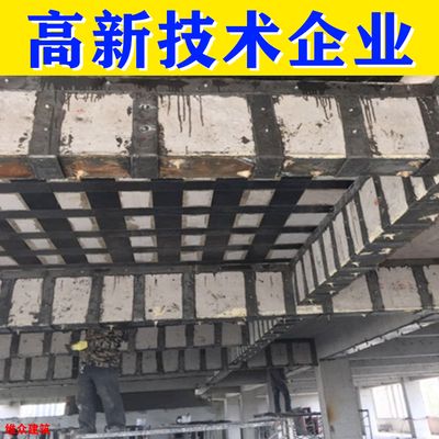 碳纖維加固工程公司湛江有幾家（湛江碳纖維加固公司排名） 鋼結(jié)構(gòu)蹦極設(shè)計(jì) 第4張