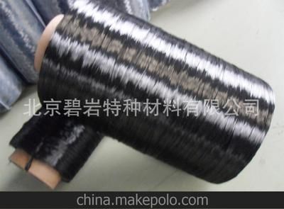 北京在哪里買碳纖維管（北京在哪里買碳纖維管供應(yīng)商北京在哪里買碳纖維管供應(yīng)商） 結(jié)構(gòu)電力行業(yè)設(shè)計 第4張