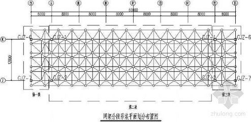 鋼網(wǎng)架結(jié)構(gòu)施工方案（鋼網(wǎng)架施工方案） 鋼結(jié)構(gòu)框架施工 第1張