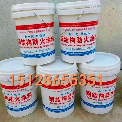 鋼結(jié)構(gòu)防火涂料標(biāo)準(zhǔn)（鋼結(jié)構(gòu)防火涂料分類標(biāo)準(zhǔn)） 結(jié)構(gòu)機(jī)械鋼結(jié)構(gòu)設(shè)計 第5張