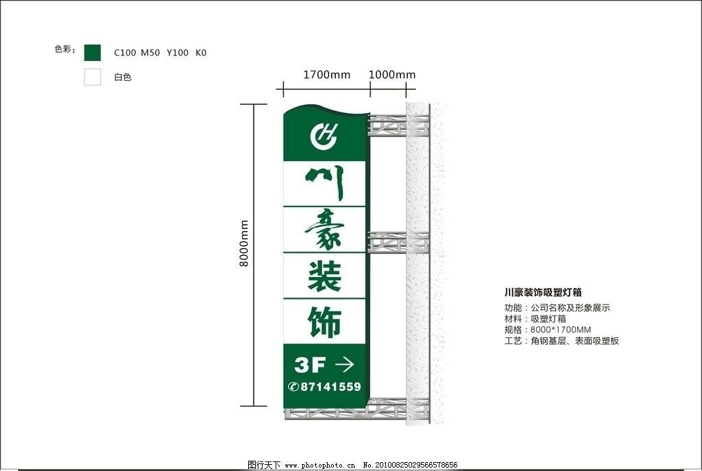 加油站鋼架結(jié)構(gòu)設(shè)計(jì)（加油站鋼架結(jié)構(gòu)設(shè)計(jì)必須遵循安全原則確保加油站的安全性質(zhì)） 北京加固設(shè)計(jì) 第4張