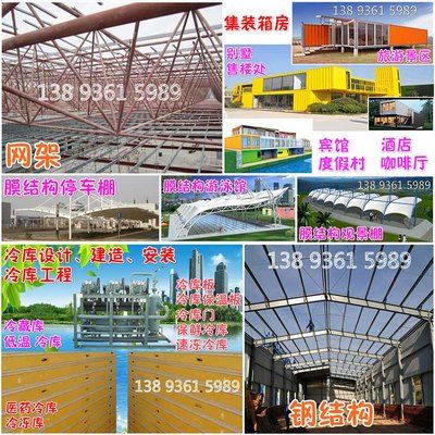 阿里鋼結(jié)構(gòu)設(shè)計公司vs北京湃勒思建筑（北京湃勒思建筑技術(shù)有限公司vs北京湃勒思建筑技術(shù)有限公司） 北京網(wǎng)架設(shè)計 第3張