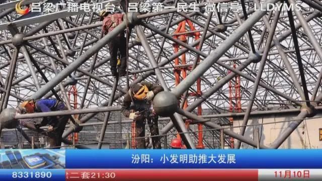 網(wǎng)架是誰發(fā)明的（網(wǎng)架結(jié)構(gòu)是誰發(fā)明的） 結(jié)構(gòu)工業(yè)鋼結(jié)構(gòu)設(shè)計 第3張