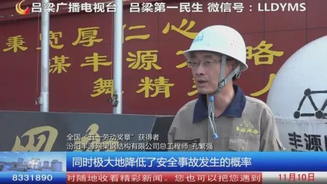 網(wǎng)架是誰發(fā)明的（網(wǎng)架結(jié)構(gòu)是誰發(fā)明的） 結(jié)構(gòu)工業(yè)鋼結(jié)構(gòu)設(shè)計 第4張