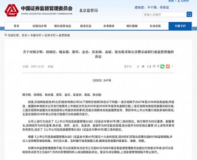 北京市檔案室管理辦法（北京市檔案室管理辦法是為了規(guī)范北京市各區(qū)檔案館的檔案利用工作） 建筑消防施工 第1張