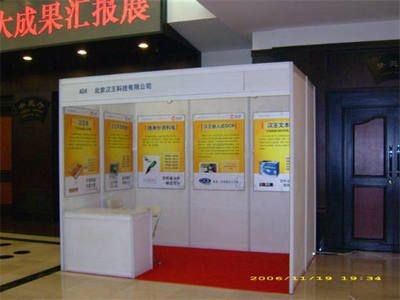 北京桁架批發(fā)廠家電話 結(jié)構(gòu)橋梁鋼結(jié)構(gòu)設(shè)計(jì) 第3張