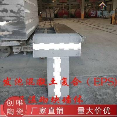 北京加氣塊墻砌筑價格多少（加氣塊墻施工成本控制標準） 建筑施工圖設(shè)計 第1張