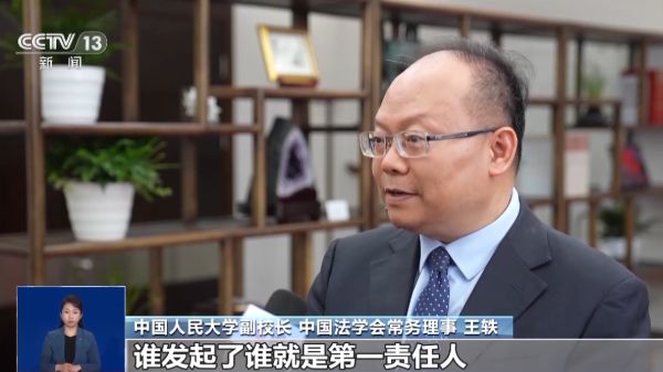 北京承重墻拆除后如何處罰的（北京對(duì)于承重墻拆除的處罰措施） 結(jié)構(gòu)地下室設(shè)計(jì) 第4張