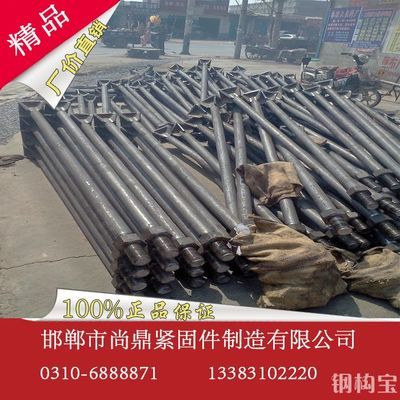 鋼結(jié)構(gòu)螺栓計(jì)價(jià)(鋼結(jié)構(gòu)螺栓價(jià)格波動(dòng)原因探究鋼結(jié)構(gòu)螺栓價(jià)格波動(dòng)原因) 北京加固設(shè)計(jì) 第3張 鋼結(jié)構(gòu)螺栓計(jì)價(jià)(鋼結(jié)構(gòu)螺栓價(jià)格波動(dòng)原因探究鋼結(jié)構(gòu)螺栓價(jià)格波動(dòng)原因) 北京加固設(shè)計(jì) 第3張