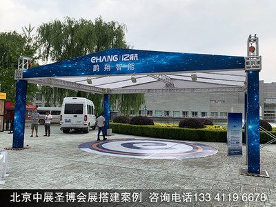 北京桁架制造公司地址電話（北京桁架制造公司信息） 結(jié)構(gòu)框架設(shè)計(jì) 第1張