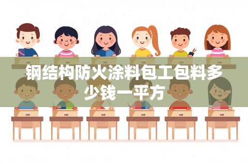 一個(gè)米一個(gè)更啥字（‘米’和‘更’兩個(gè)字能否組成一個(gè)完整的句子） 北京鋼結(jié)構(gòu)設(shè)計(jì)問答