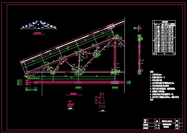 24米跨度鋼屋架圖紙（24米跨度鋼屋架圖紙資源） 北京網(wǎng)架設(shè)計 第1張