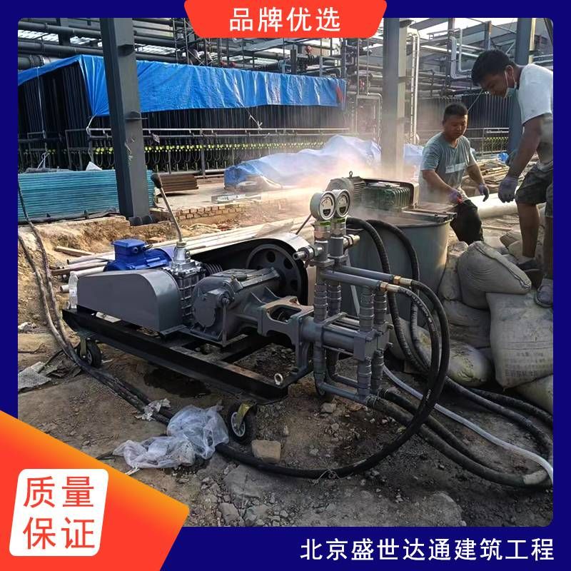 北京地面下沉注漿廠家（北京地基基礎(chǔ)下沉注漿加固） 結(jié)構(gòu)橋梁鋼結(jié)構(gòu)施工 第5張