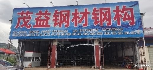 樓房加固設(shè)計(jì)單位排名(在樓房加固設(shè)計(jì)領(lǐng)域,哪家單位能夠提供最全面的服務(wù)?) 北京鋼結(jié)構(gòu)設(shè)計(jì)問答 樓房加固設(shè)計(jì)單位排名(在樓房加固設(shè)計(jì)領(lǐng)域,哪家單位能夠提供最全面的服務(wù)?) 北京鋼結(jié)構(gòu)設(shè)計(jì)問答