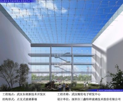 采光頂?shù)男问接心膸追N？（采光頂在節(jié)能建筑中的應(yīng)用） 結(jié)構(gòu)電力行業(yè)設(shè)計(jì) 第4張