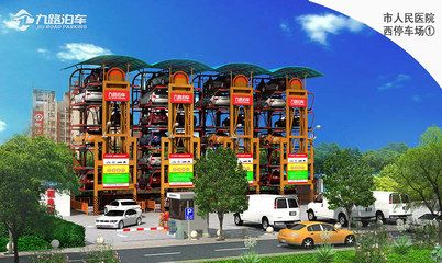 惠州鋼結(jié)構(gòu)設(shè)計公司vs北京湃勒思建筑 鋼結(jié)構(gòu)蹦極施工 第1張