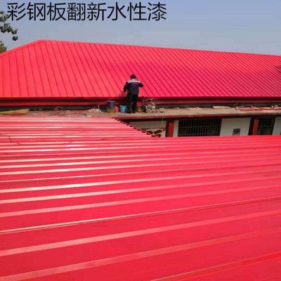 鋼結(jié)構(gòu)防腐涂料套什么定額（鋼結(jié)構(gòu)防腐涂料套什么定額鋼結(jié)構(gòu)防腐涂料套什么定額） 鋼結(jié)構(gòu)框架施工 第2張