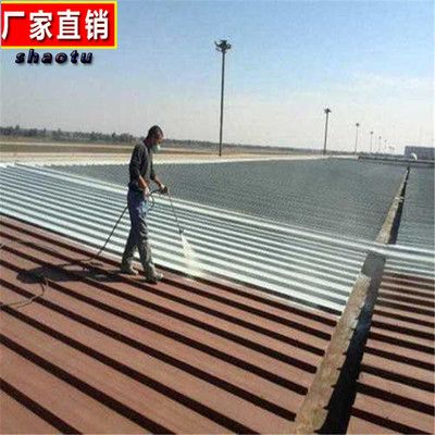 鋼結(jié)構(gòu)防腐涂料套什么定額（鋼結(jié)構(gòu)防腐涂料套什么定額鋼結(jié)構(gòu)防腐涂料套什么定額） 鋼結(jié)構(gòu)框架施工 第1張