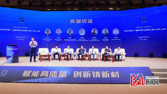 北京碳纖維制品展會(huì)2024年（2024年在北京舉辦的碳纖維制品展會(huì)） 裝飾幕墻設(shè)計(jì) 第1張