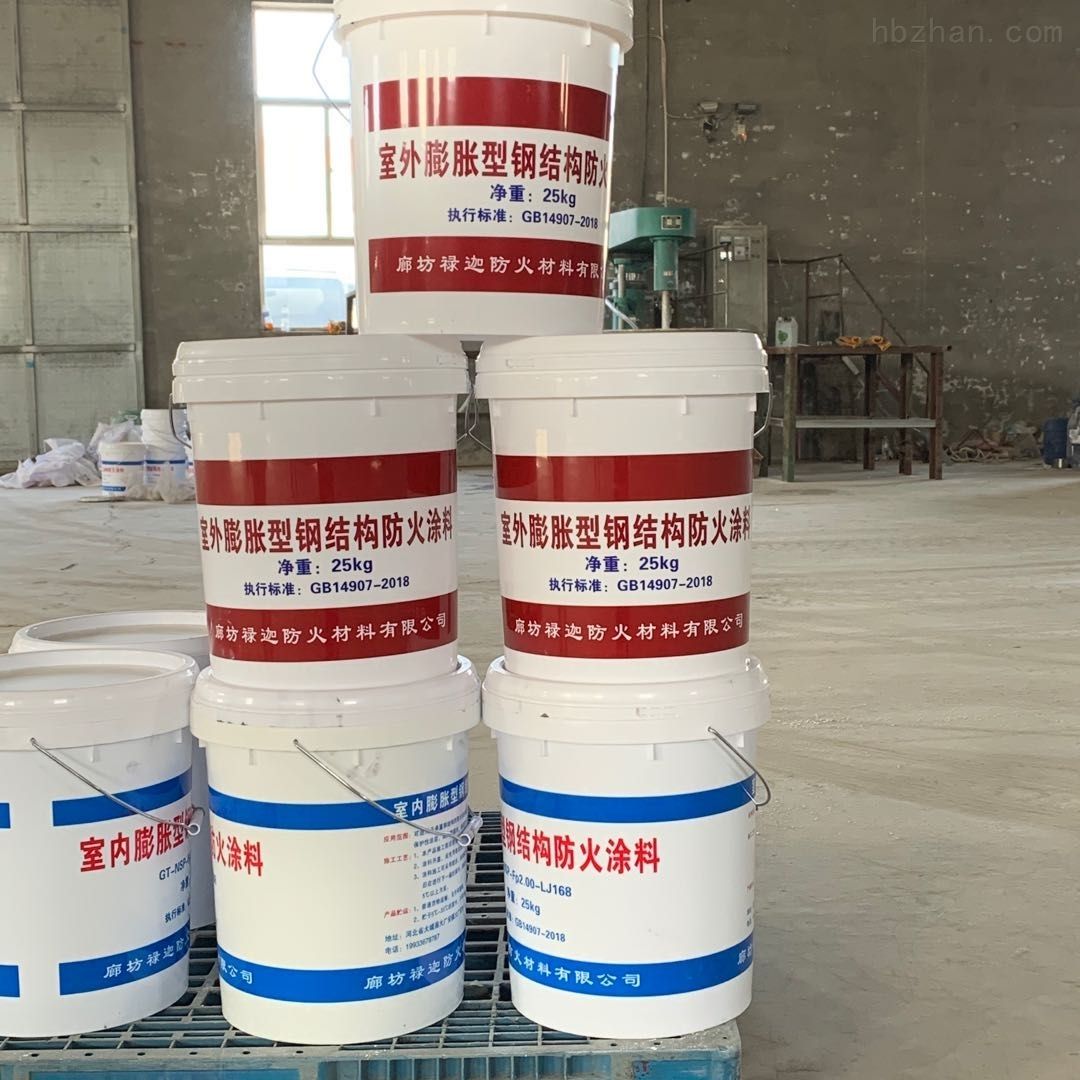 鋼結(jié)構(gòu)防火涂料最新執(zhí)行標(biāo)準(zhǔn)（gb14907-2018標(biāo)準(zhǔn)解讀） 裝飾家裝設(shè)計(jì) 第3張