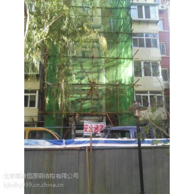 北京電梯鋼結(jié)構(gòu)設(shè)計(jì)