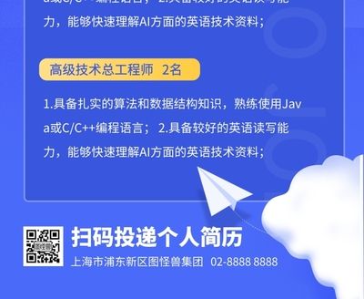 架構(gòu)工程師招聘 裝飾幕墻設(shè)計(jì) 第4張