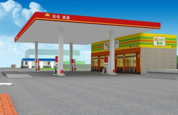 加油站的鋼結(jié)構(gòu)怎么入賬（加油站的鋼結(jié)構(gòu)入賬處理） 北京鋼結(jié)構(gòu)設(shè)計(jì) 第2張