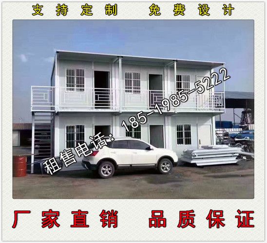 北京集裝箱房屋在哪有 建筑方案設(shè)計(jì) 第2張