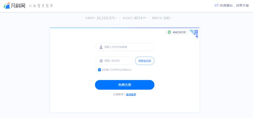北京網(wǎng)頁制作設(shè)計營銷 鋼結(jié)構(gòu)玻璃棧道設(shè)計 第3張