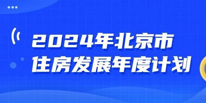 老小區(qū)拆了60平米怎么賠償濟南（在濟南，60平米的老小區(qū)拆除后，具體能獲得多少賠償金？）