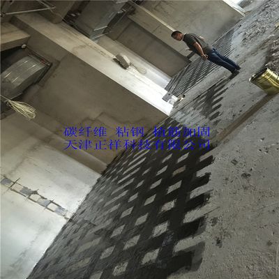 北京碳纖維加固公司有哪些（北京碳纖維加固公司） 結(jié)構(gòu)工業(yè)鋼結(jié)構(gòu)設(shè)計 第2張