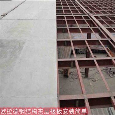 鋼結(jié)構(gòu)水泥樓板的做法（鋼結(jié)構(gòu)水泥樓板施工安全措施） 鋼結(jié)構(gòu)蹦極施工 第1張