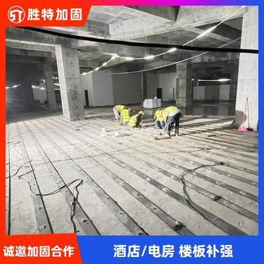 北京樓板加固設計招聘信息（北京樓板加固設計公司排名） 裝飾幕墻設計 第1張