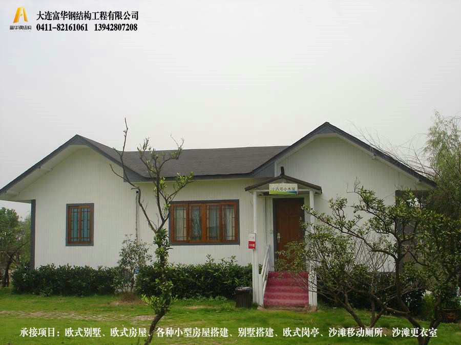 民用鋼結構住宅（鋼結構住宅的市場前景如何？） 結構工業(yè)裝備設計 第4張