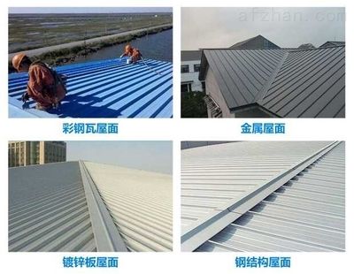 屋面鋼結(jié)構(gòu)屋頂?shù)淖龇ǎㄎ菝驿摻Y(jié)構(gòu)屋頂?shù)慕ㄔ焐婕岸鄠€步驟和技術(shù)要點和技術(shù)要點） 鋼結(jié)構(gòu)玻璃棧道設(shè)計 第1張