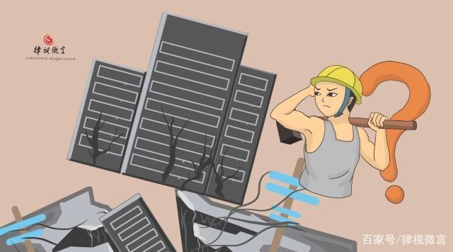 承重墻改造需要什么手續(xù)（承重墻改造所需的主要手續(xù)和注意事項(xiàng)） 建筑方案設(shè)計(jì) 第1張